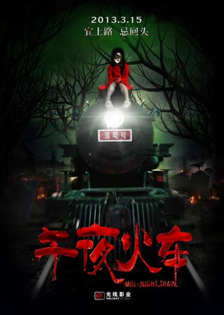 松蔭大学物理学文凭证书